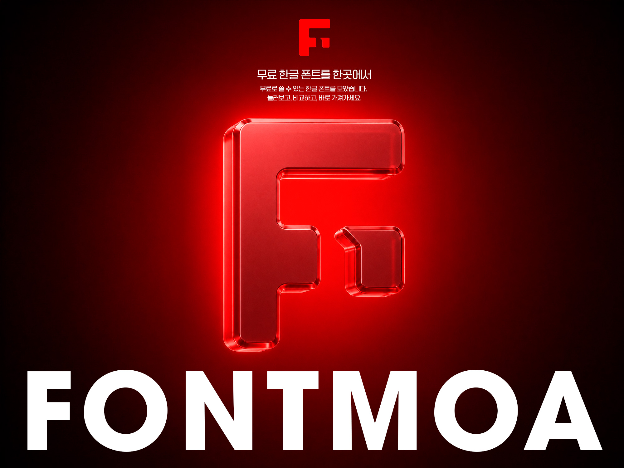 Fontmoa